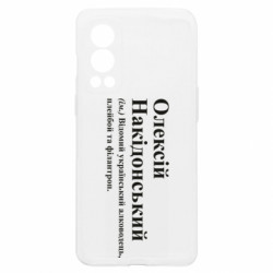 OnePlus Nord2 5G