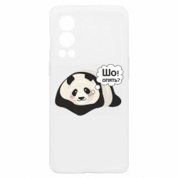 OnePlus Nord2 5G