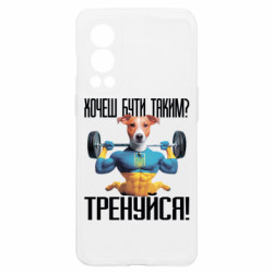 OnePlus Nord2 5G