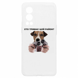 OnePlus Nord2 5G