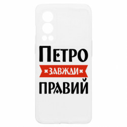 OnePlus Nord2 5G