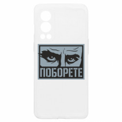 OnePlus Nord2 5G