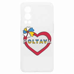 Чехол из раздела Полтава Полтава, цветок и сердце. для OnePlus Nord2 5G - FATLINE Чехол из раздела Полтава Полтава, цветок и сердце. для OnePlus Nord2 5G