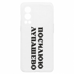 OnePlus Nord2 5G