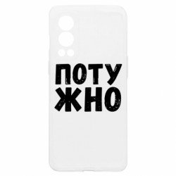 OnePlus Nord2 5G