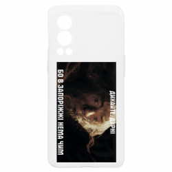 OnePlus Nord2 5G