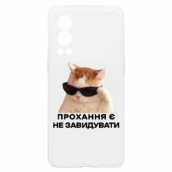OnePlus Nord2 5G