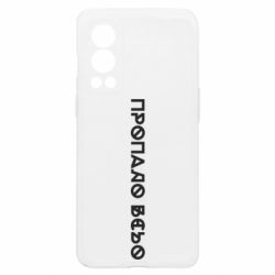 OnePlus Nord2 5G