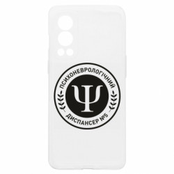 OnePlus Nord2 5G