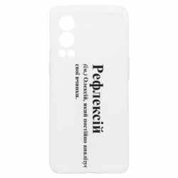 OnePlus Nord2 5G