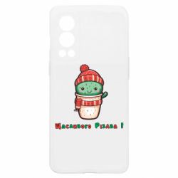 OnePlus Nord2 5G
