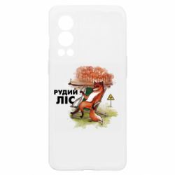 OnePlus Nord2 5G
