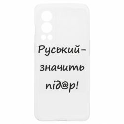 OnePlus Nord2 5G