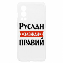 OnePlus Nord2 5G