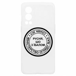 OnePlus Nord2 5G
