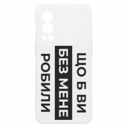 OnePlus Nord2 5G
