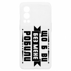 OnePlus Nord2 5G