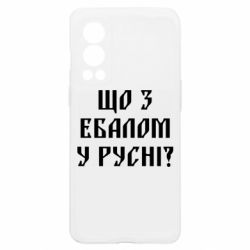 OnePlus Nord2 5G