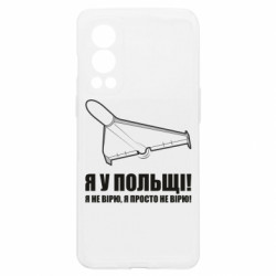 OnePlus Nord2 5G
