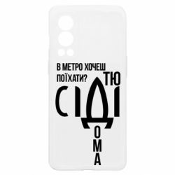 OnePlus Nord2 5G