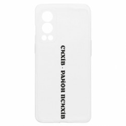 OnePlus Nord2 5G