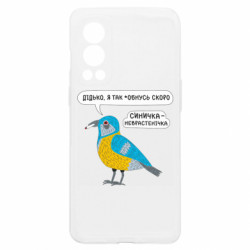 OnePlus Nord2 5G