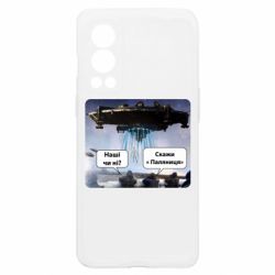 OnePlus Nord2 5G