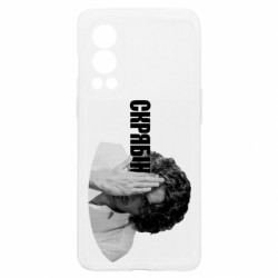 OnePlus Nord2 5G