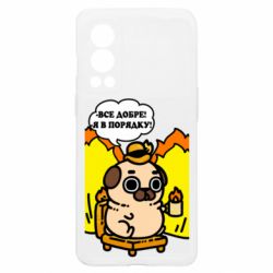 OnePlus Nord2 5G