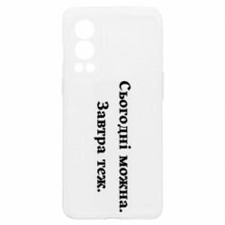 OnePlus Nord2 5G