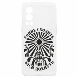 OnePlus Nord2 5G
