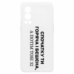 OnePlus Nord2 5G