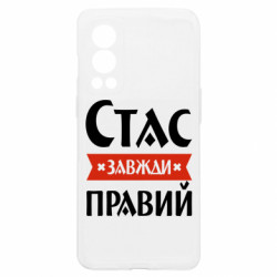 OnePlus Nord2 5G