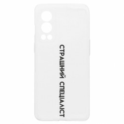 OnePlus Nord2 5G