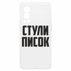 OnePlus Nord2 5G