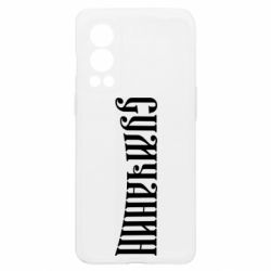 OnePlus Nord2 5G