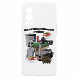 OnePlus Nord2 5G