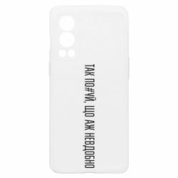 OnePlus Nord2 5G