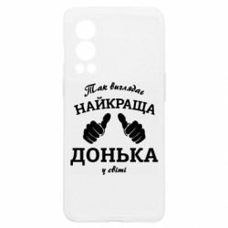 OnePlus Nord2 5G