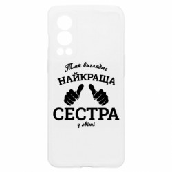 OnePlus Nord2 5G