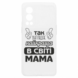 OnePlus Nord2 5G