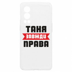 OnePlus Nord2 5G