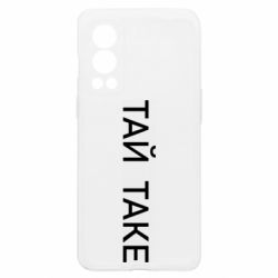 OnePlus Nord2 5G