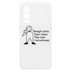 OnePlus Nord2 5G