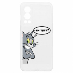 OnePlus Nord2 5G