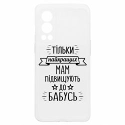 OnePlus Nord2 5G