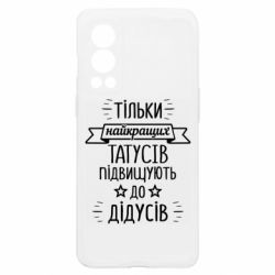 OnePlus Nord2 5G