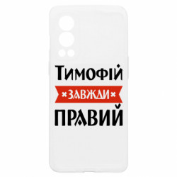 OnePlus Nord2 5G