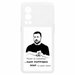 OnePlus Nord2 5G