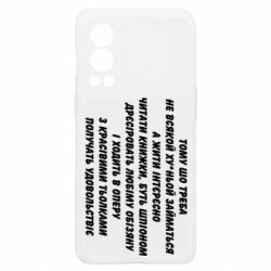 OnePlus Nord2 5G
